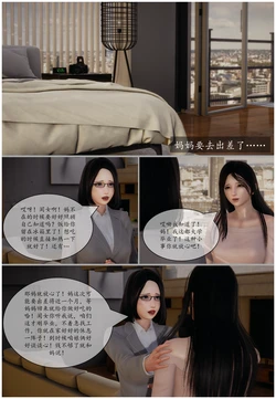 Lula远房弟弟HS 作品封面