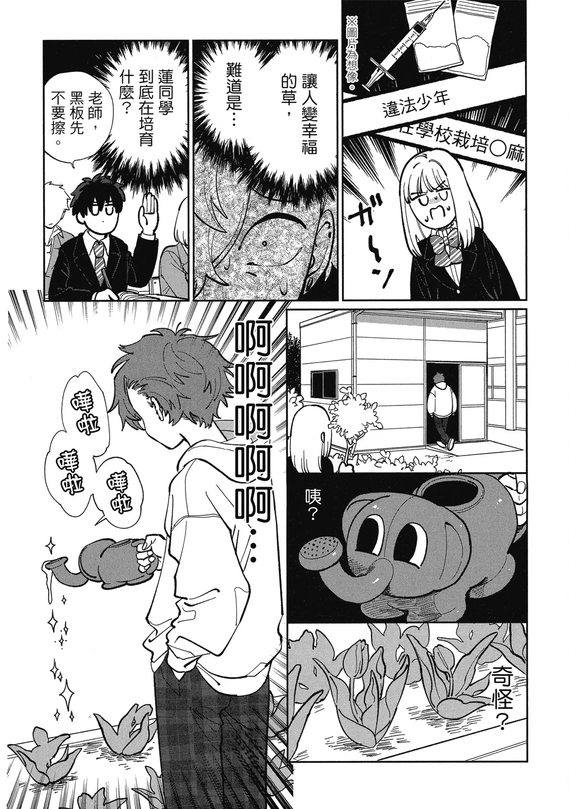 ページ画像