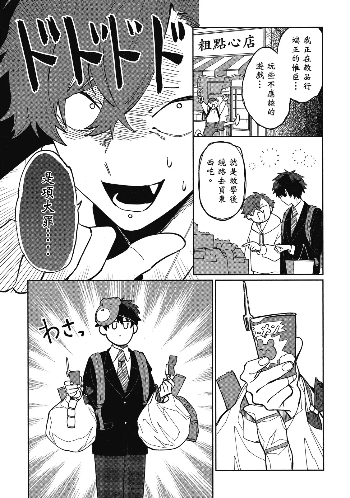 ページ画像