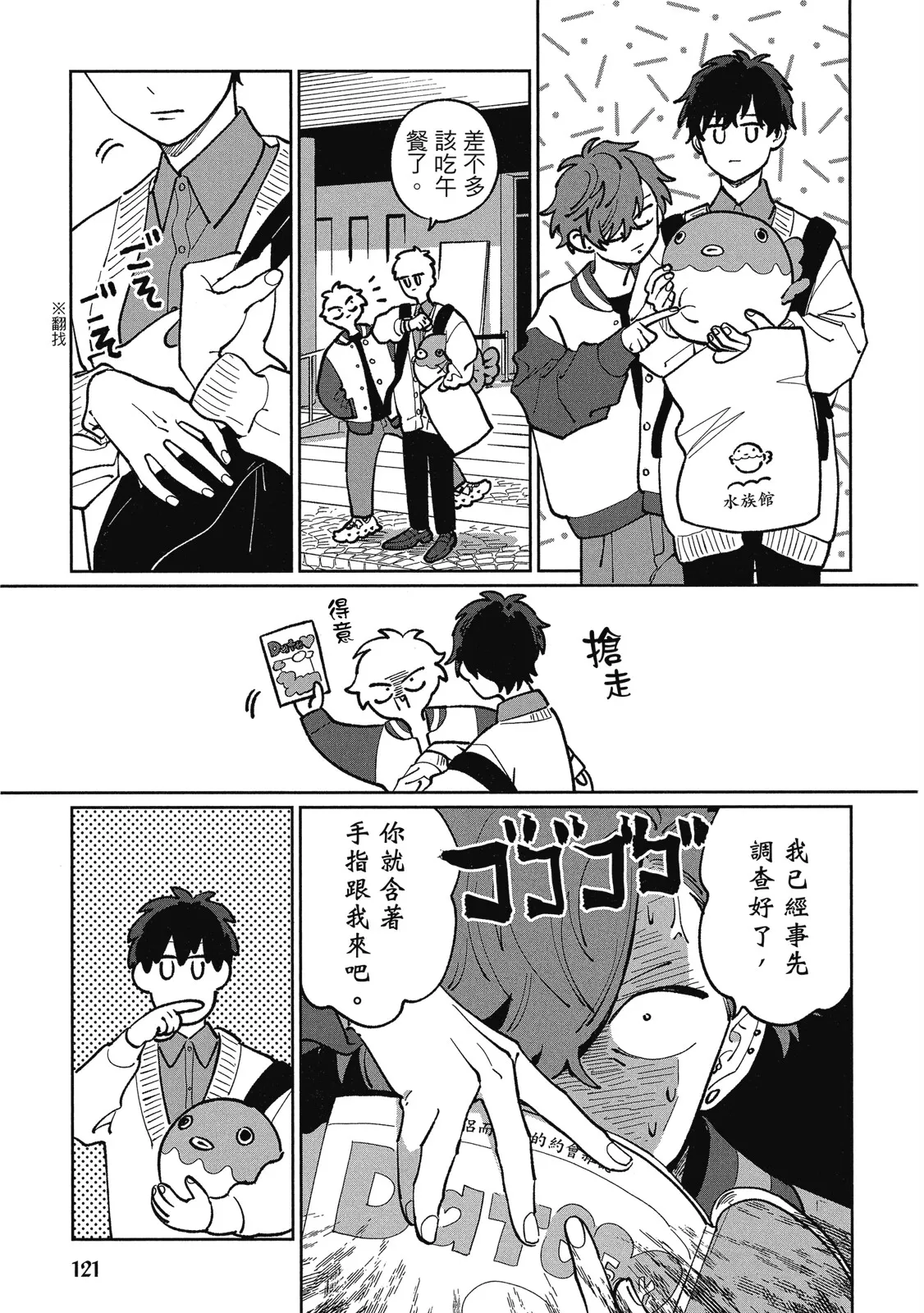 ページ画像