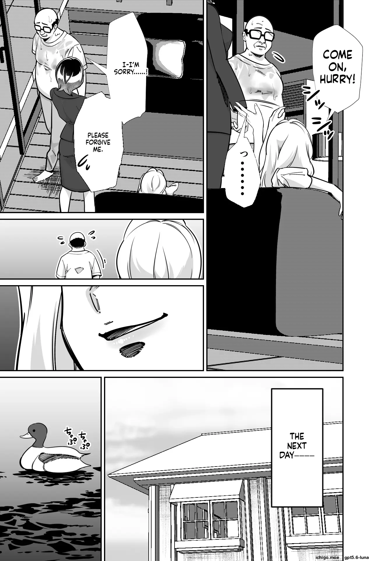 ページ画像
