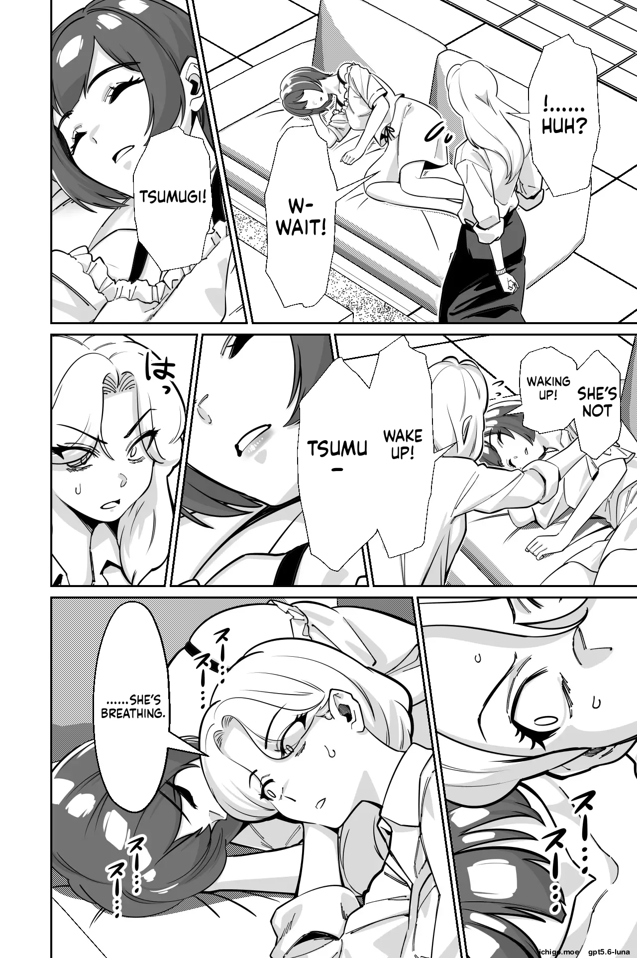 ページ画像