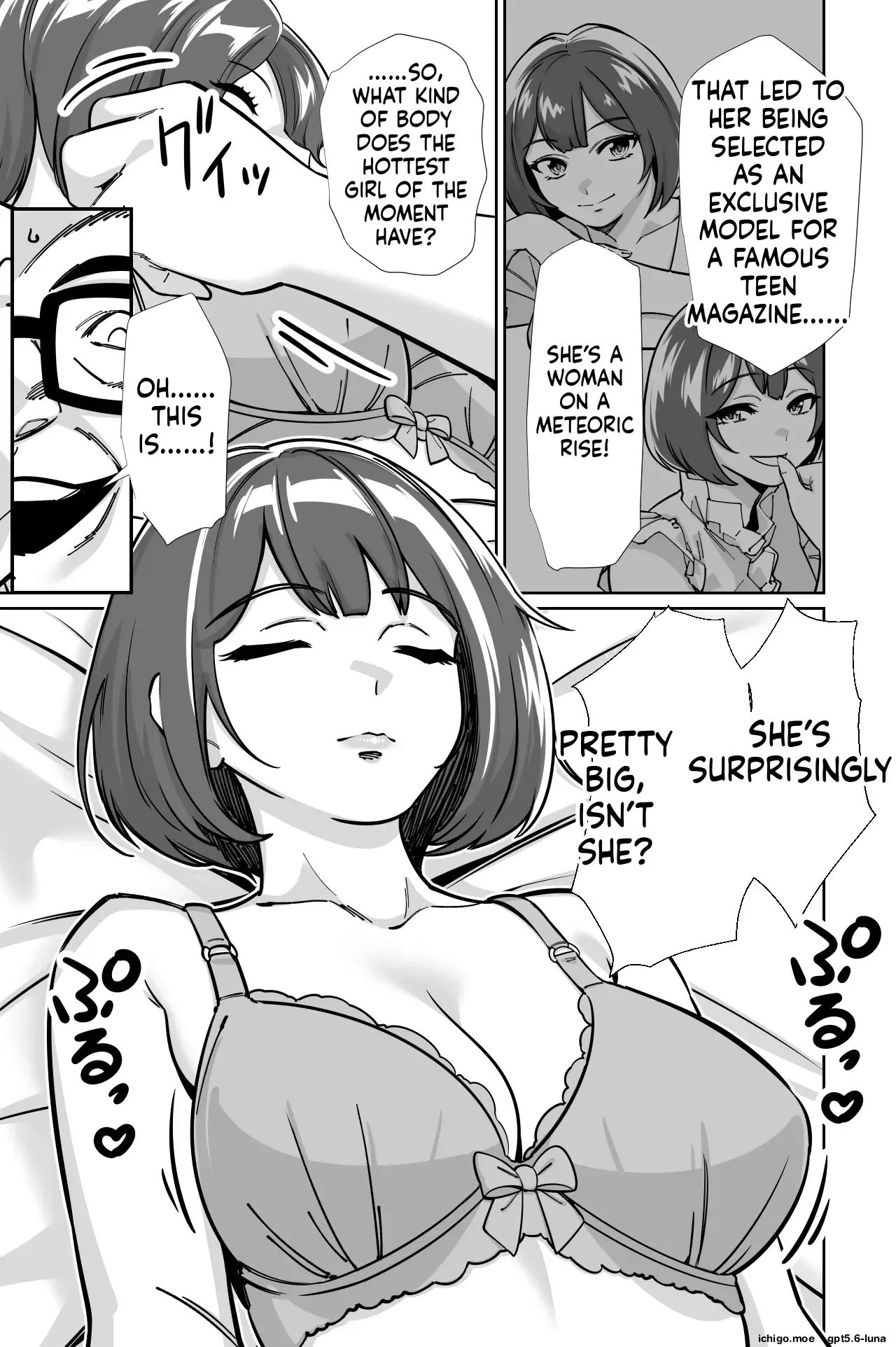 ページ画像
