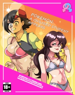 [Schlumper] Pokémon: A Civilized Student Appears ONGOING