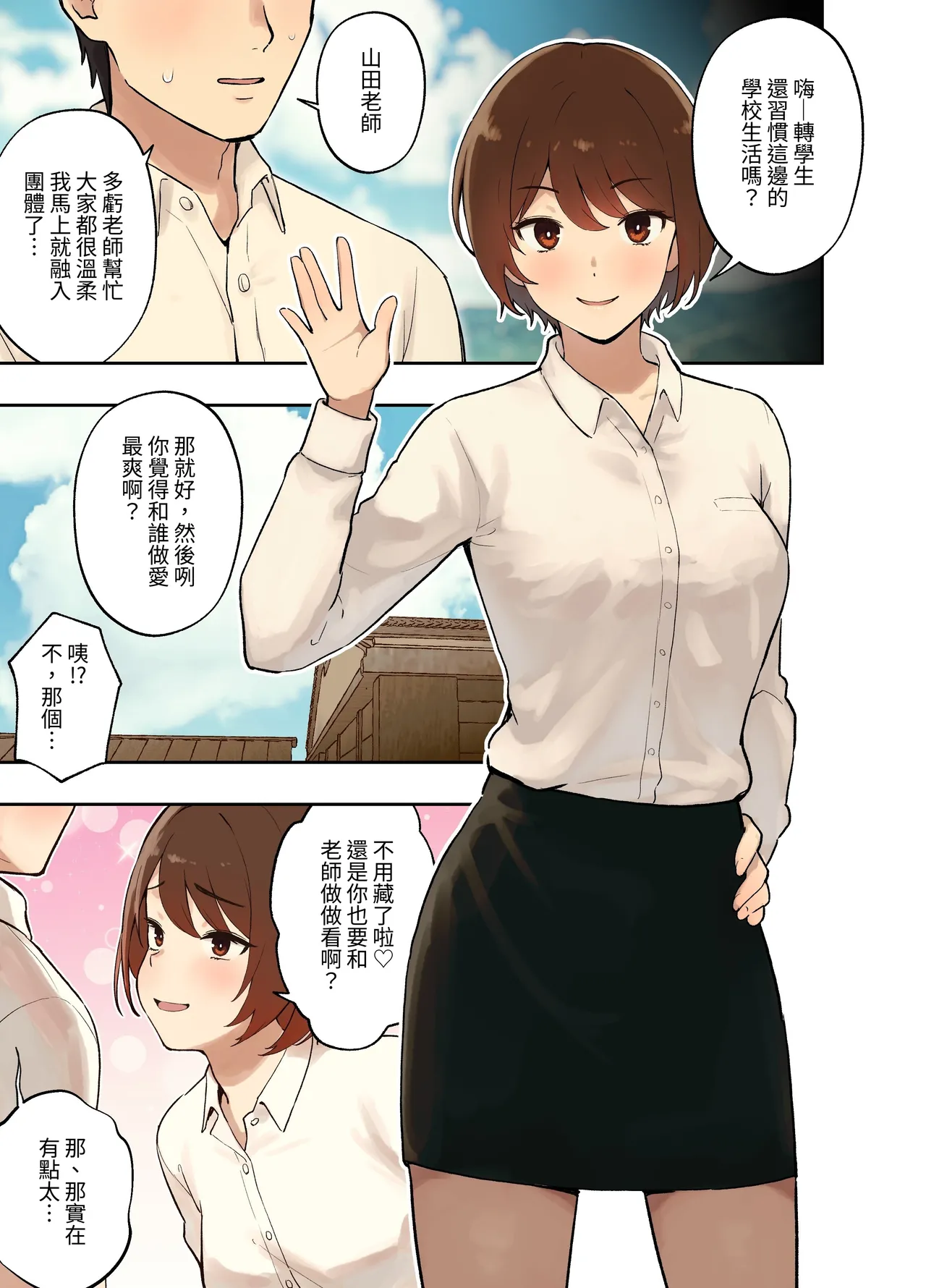 ページ画像