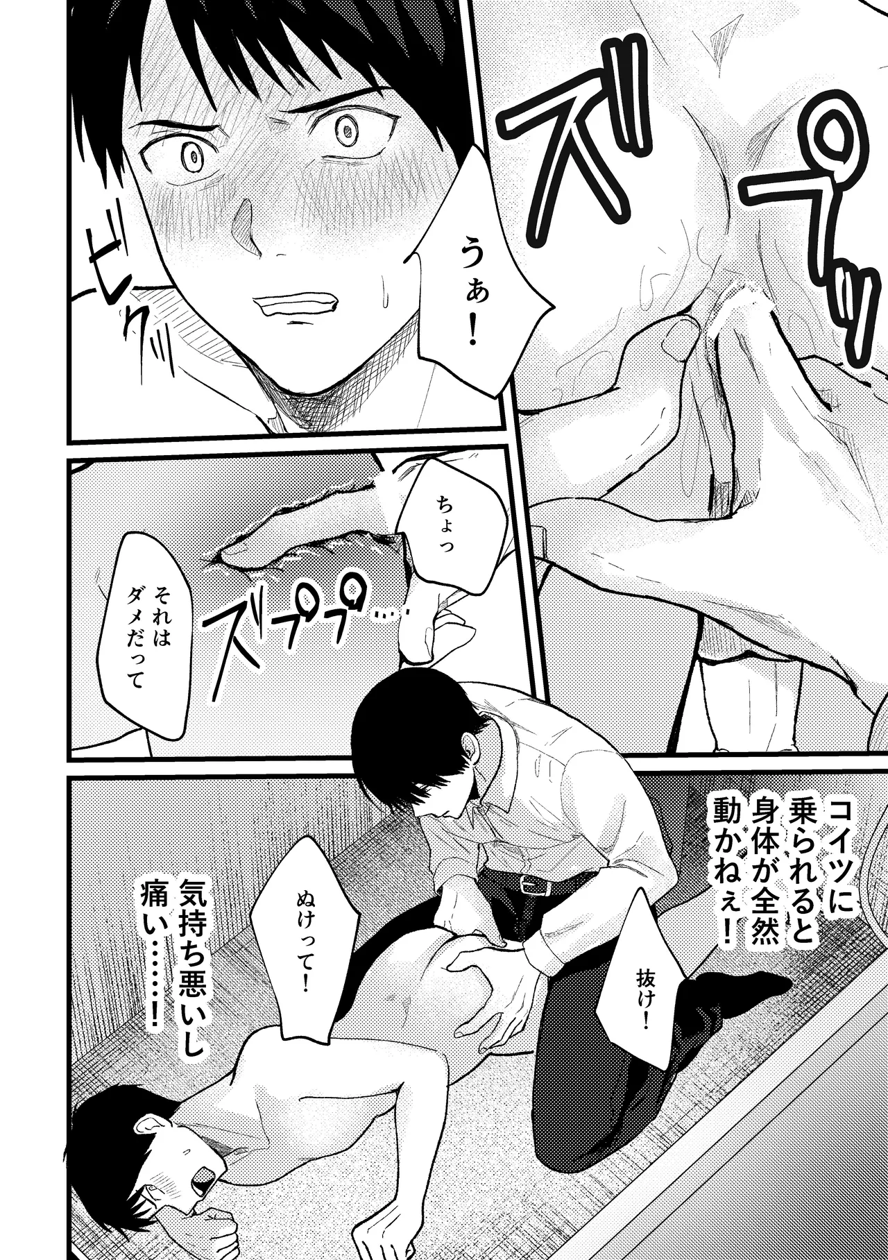 ページ画像
