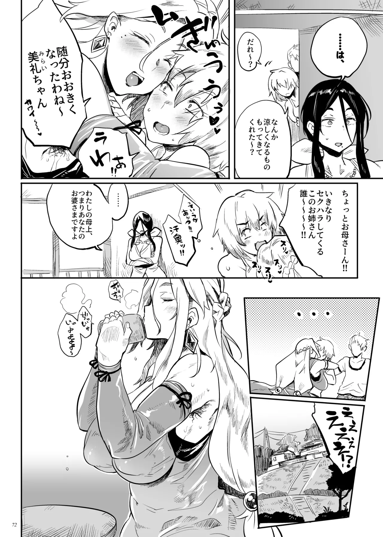 ページ画像