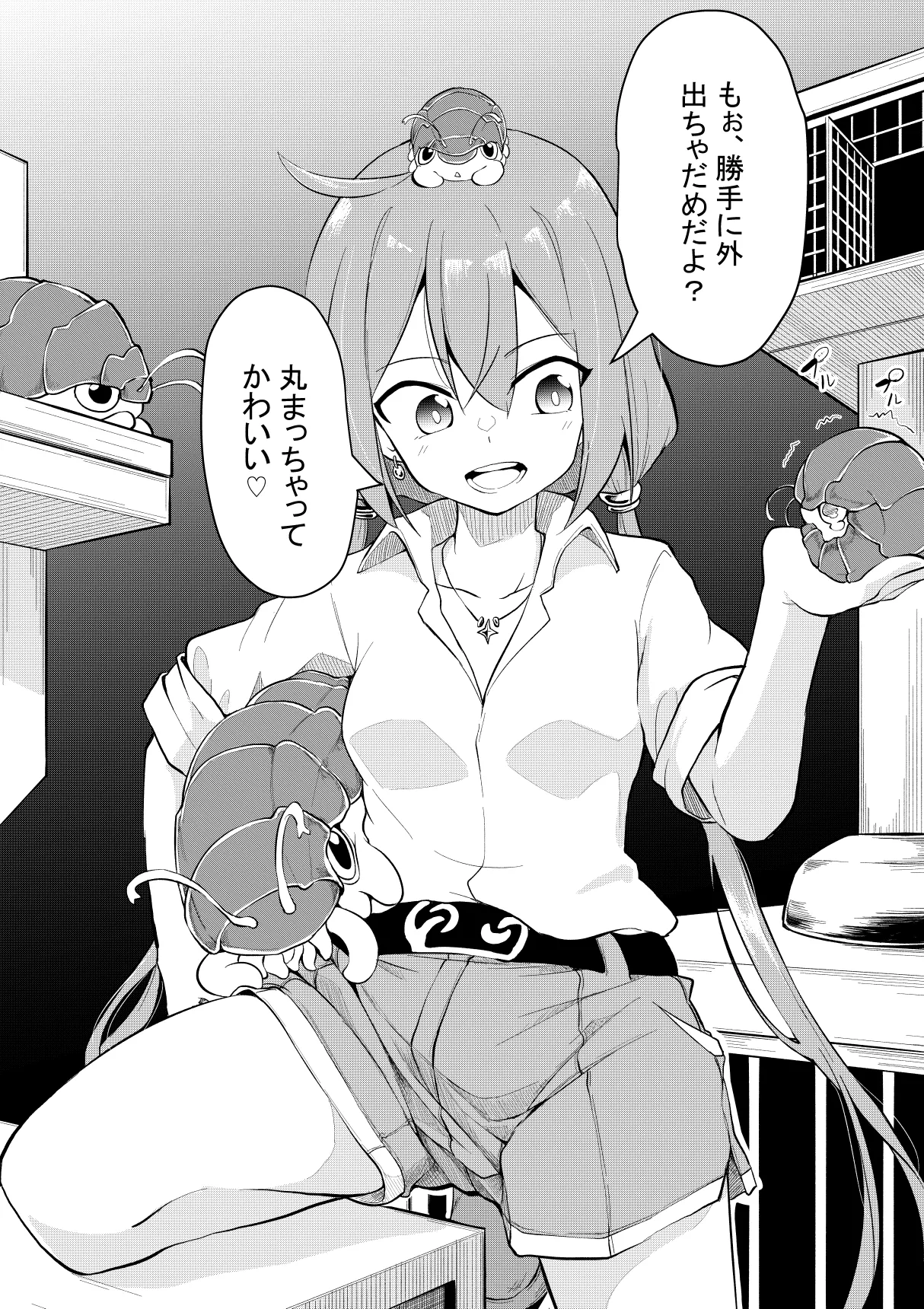 ページ画像