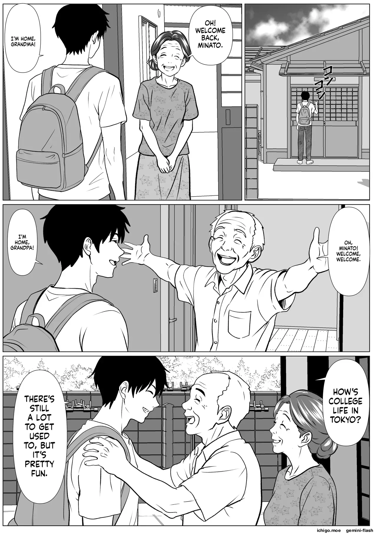 ページ画像