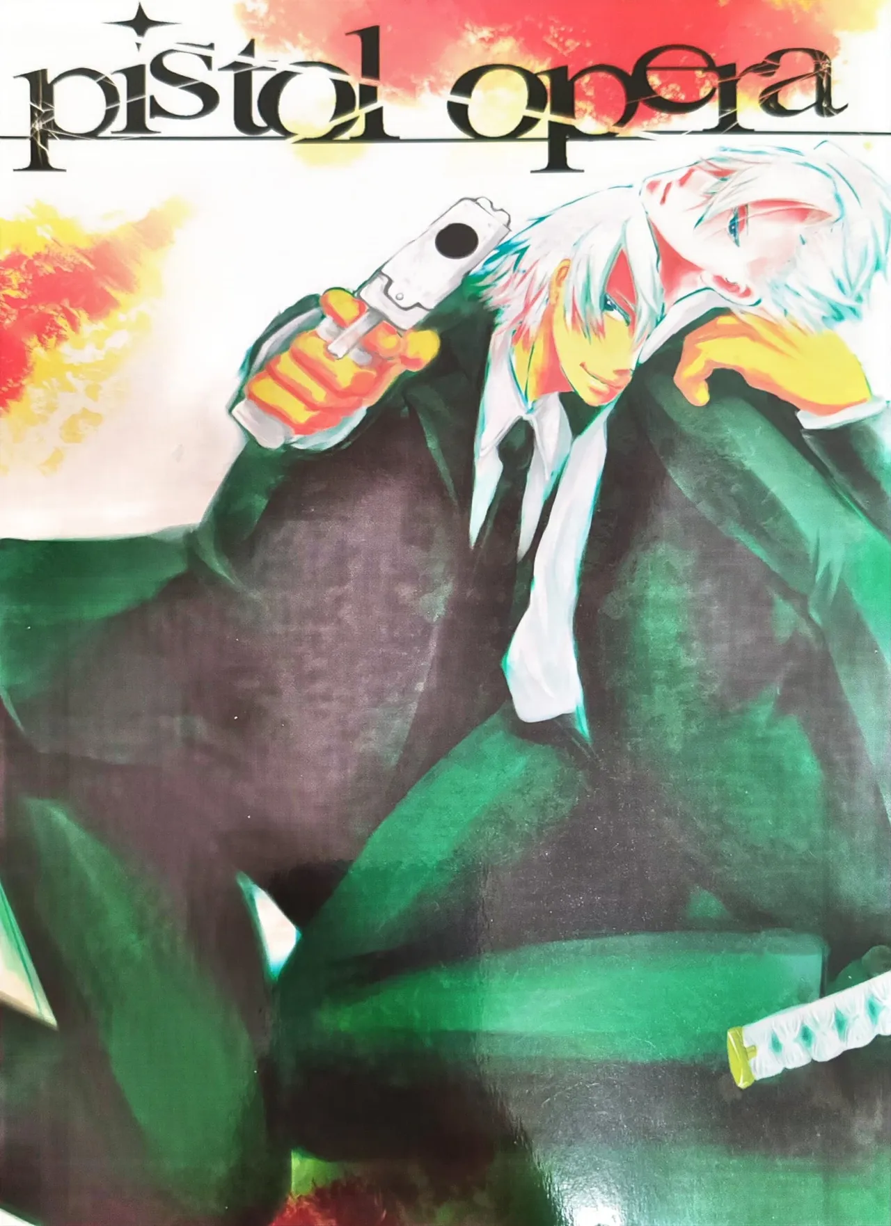 ページ画像