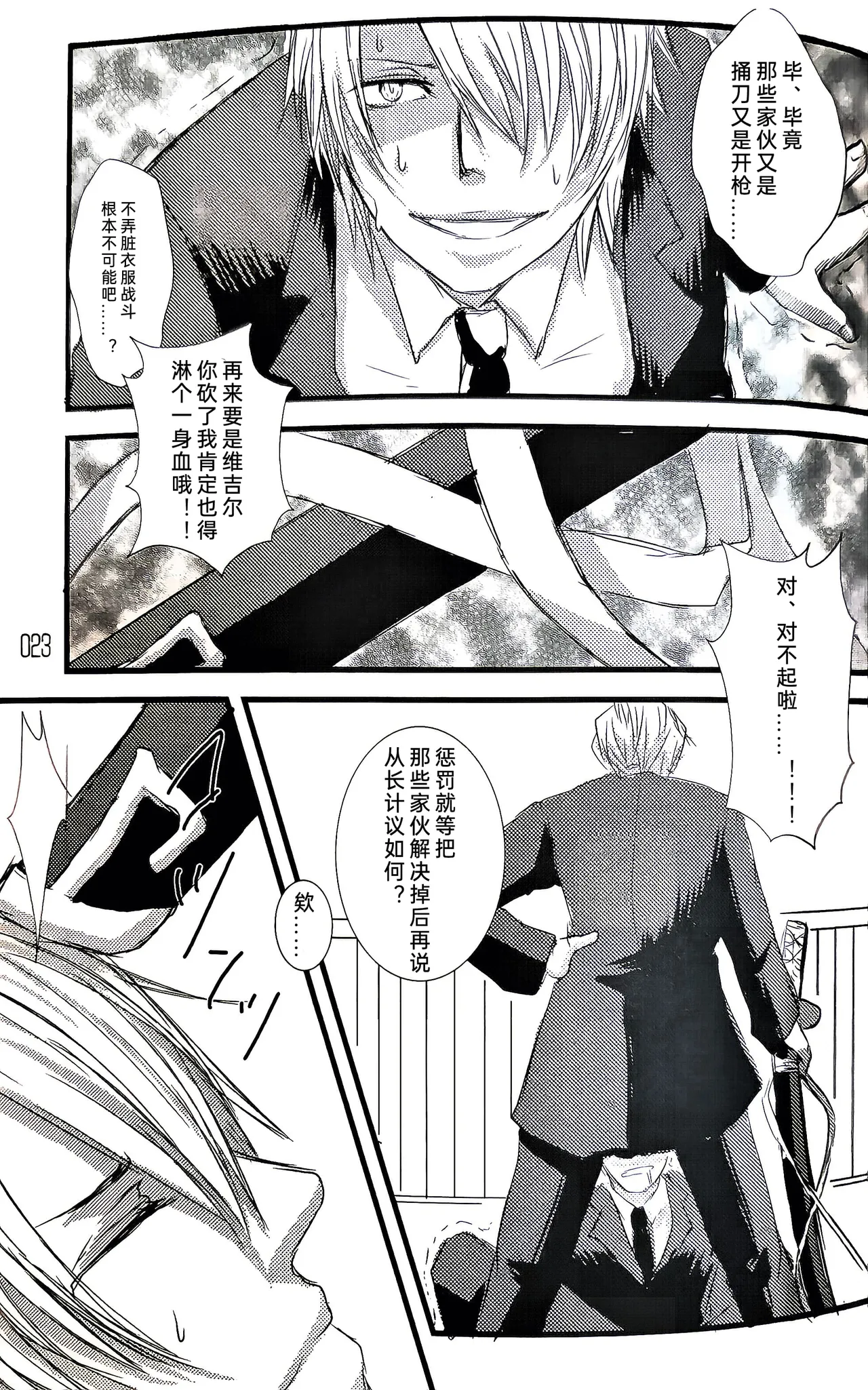 ページ画像