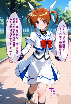 [めんつゆ] A story about impregnating the heroines of Lyrical Nanoha via a sleep-based app [AI Generated]