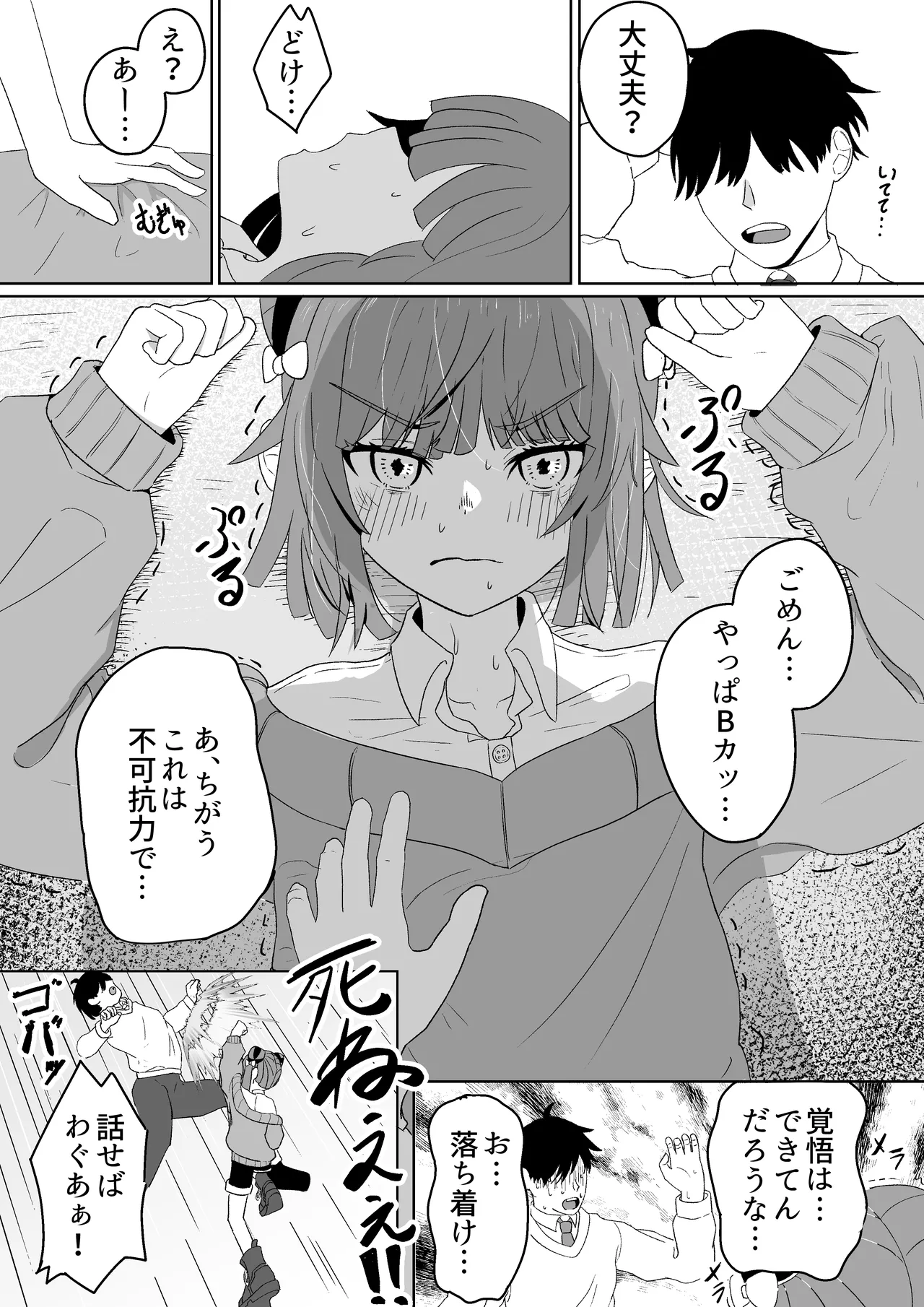 ページ画像