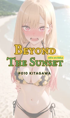 Ntrzelda marin chap 2 [AI Generated] 作品封面