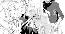 [mototen] Futanari NoaYae (World Dai Star) [Digital] 作品封面