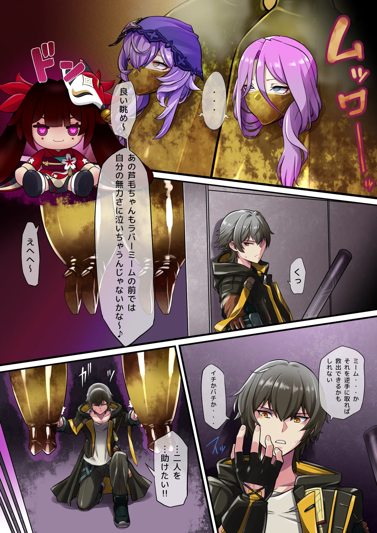 ページ画像