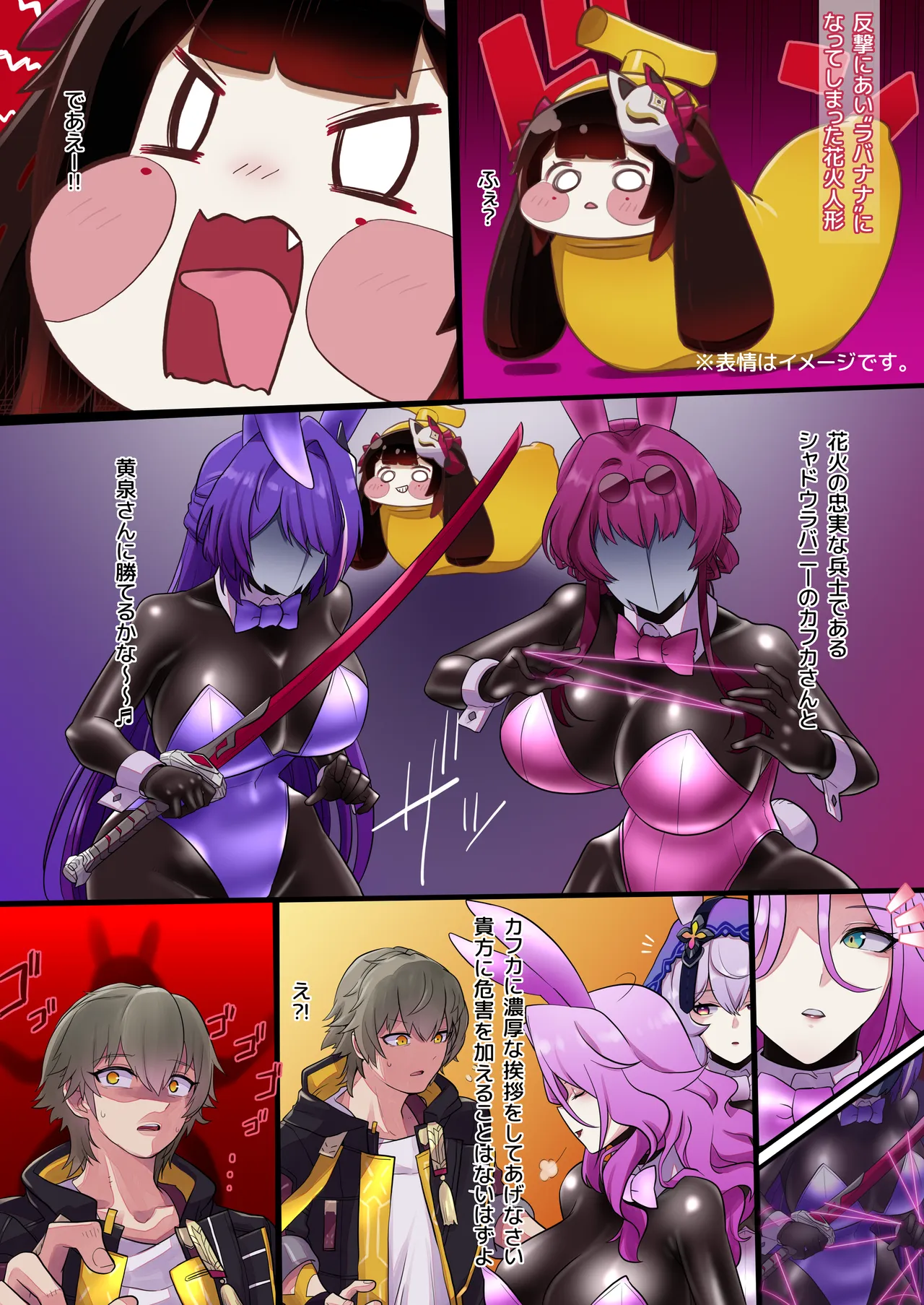 ページ画像