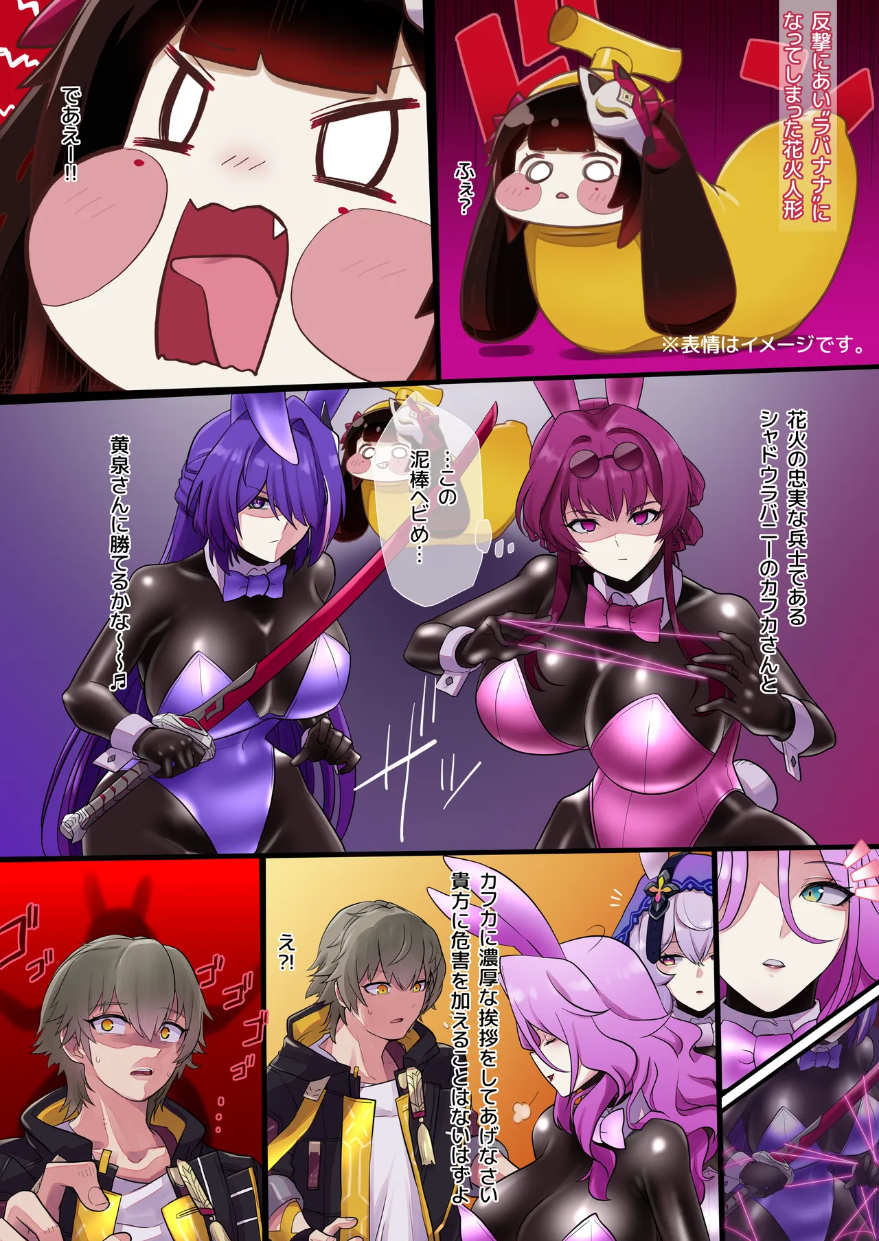 ページ画像