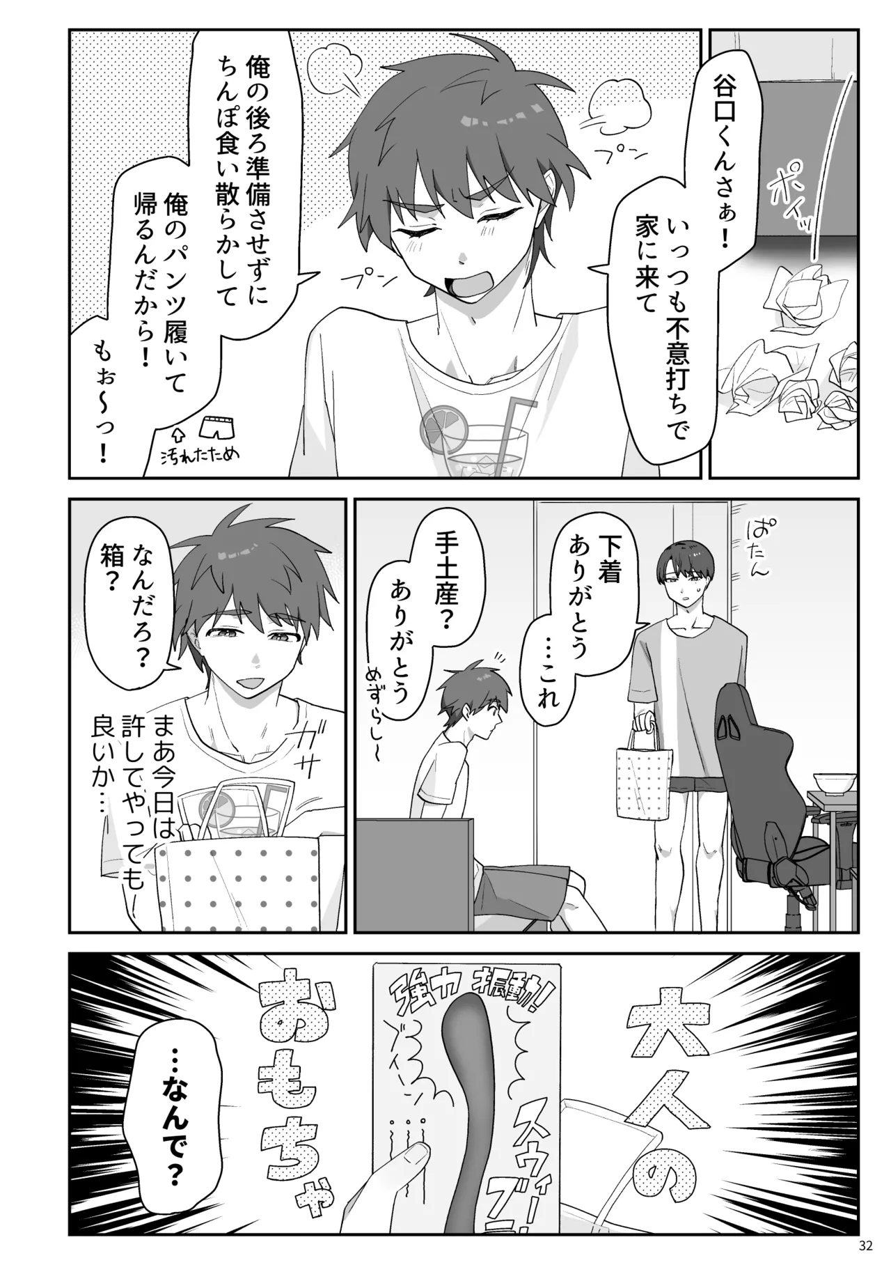 ページ画像
