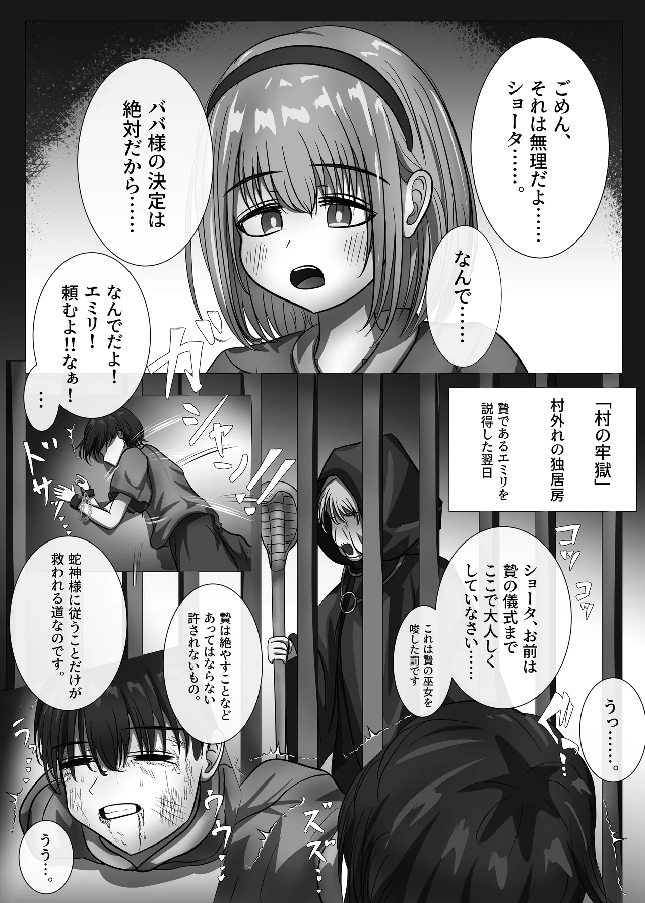 ページ画像
