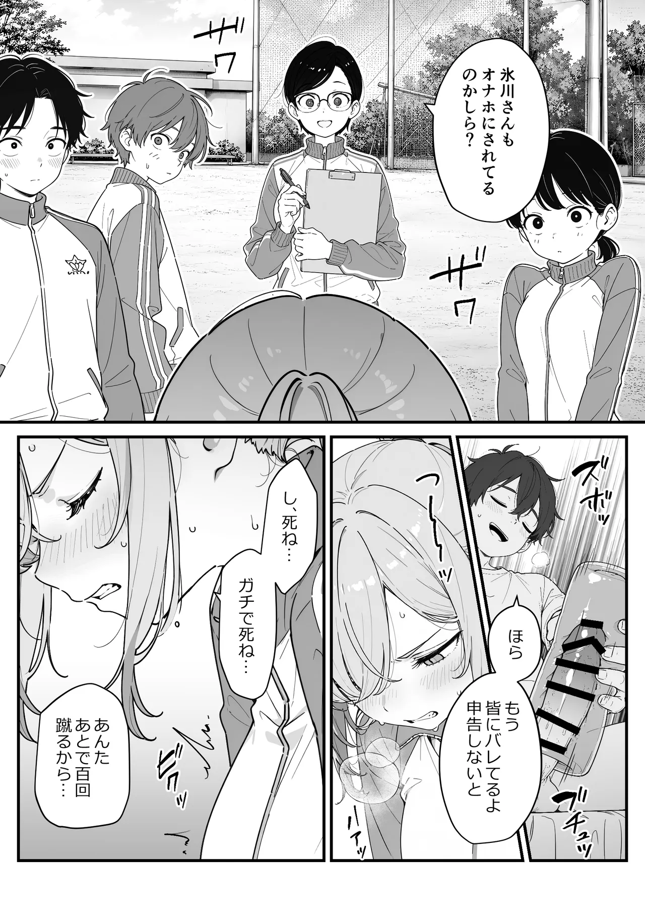 ページ画像