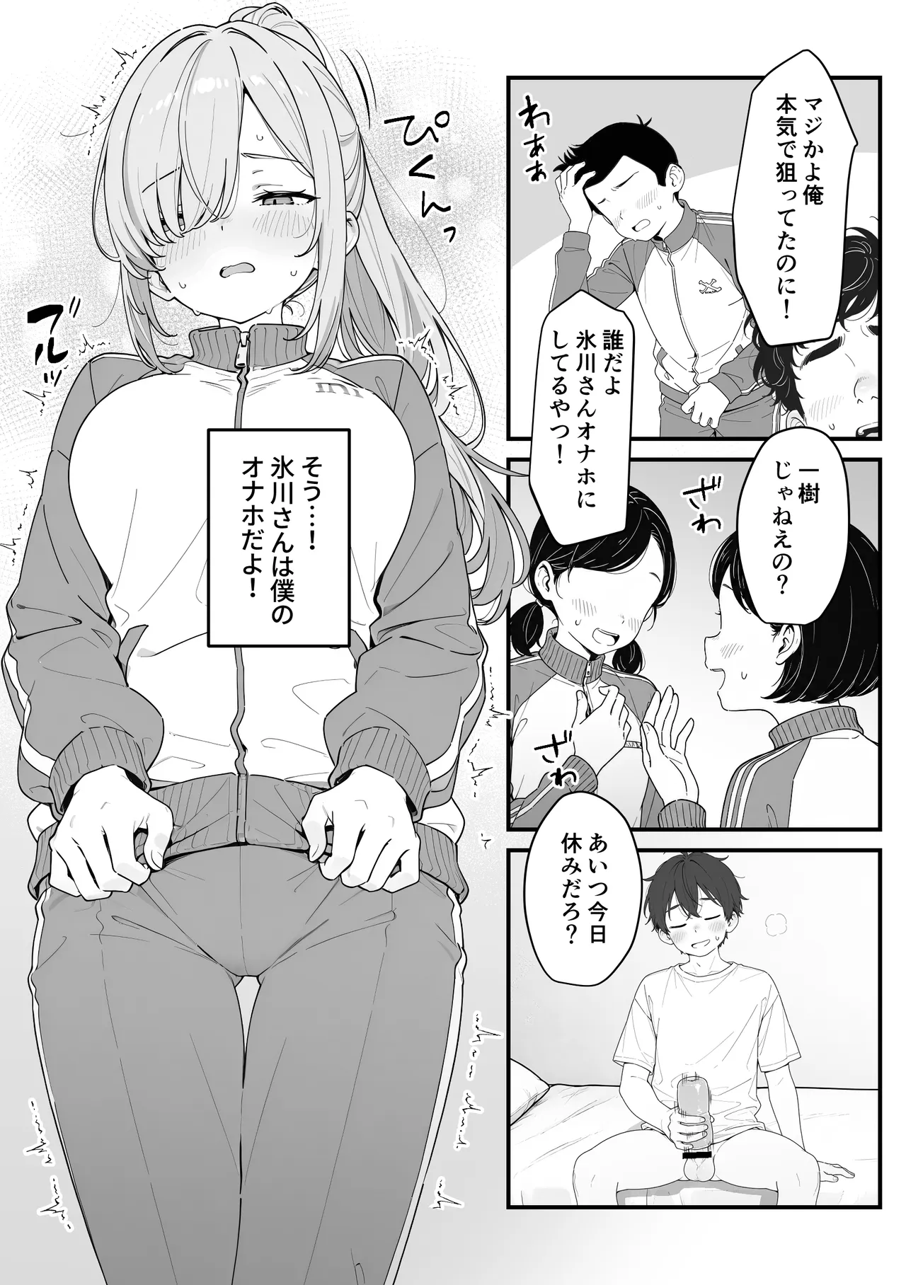 ページ画像