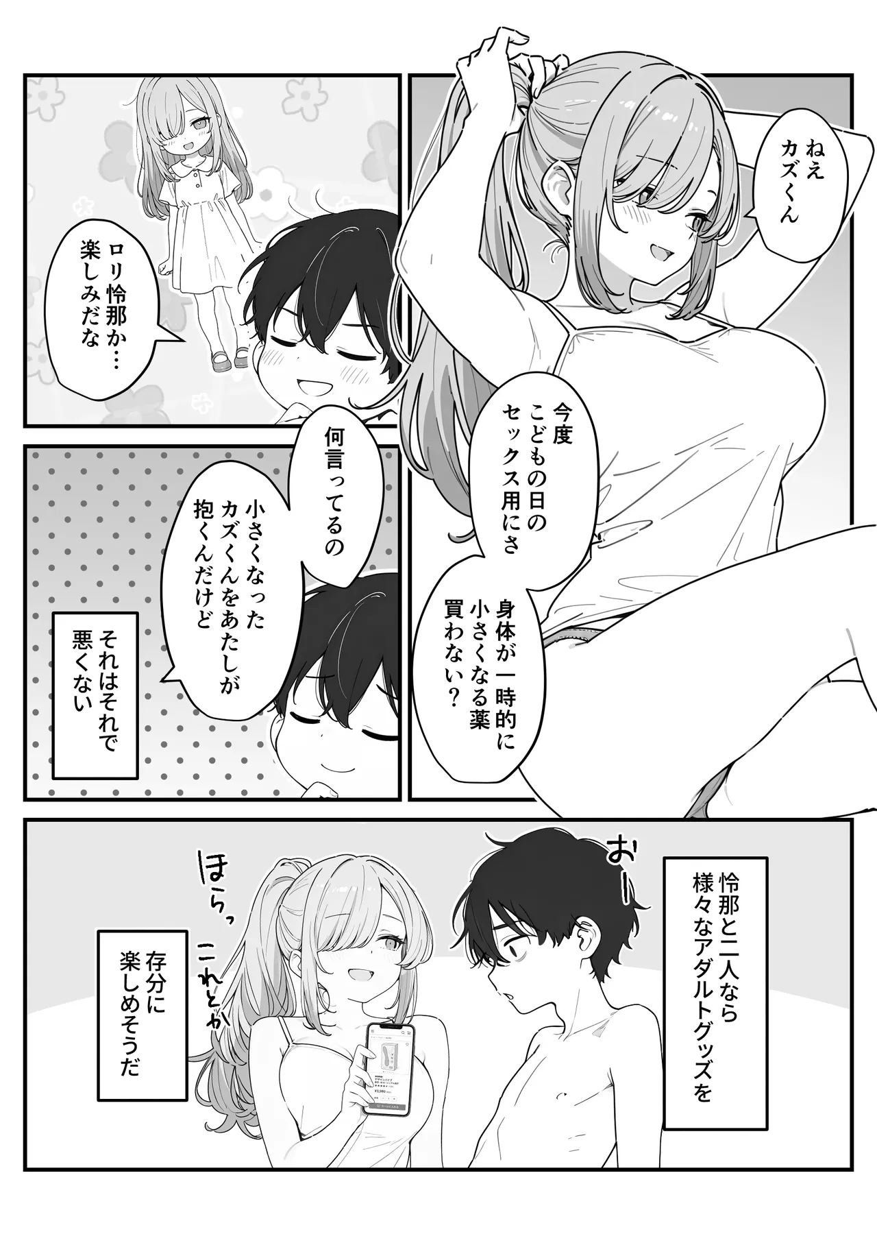 ページ画像