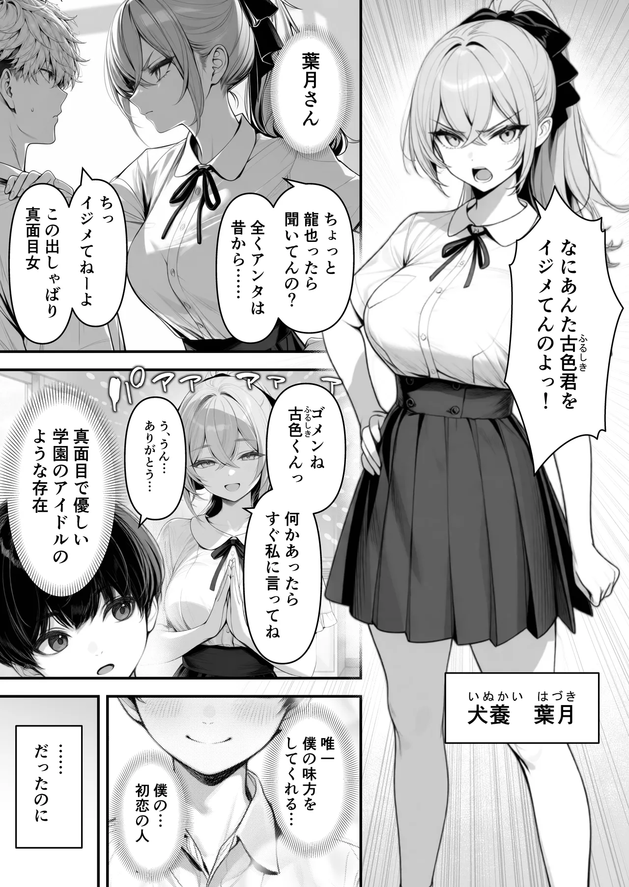 ページ画像