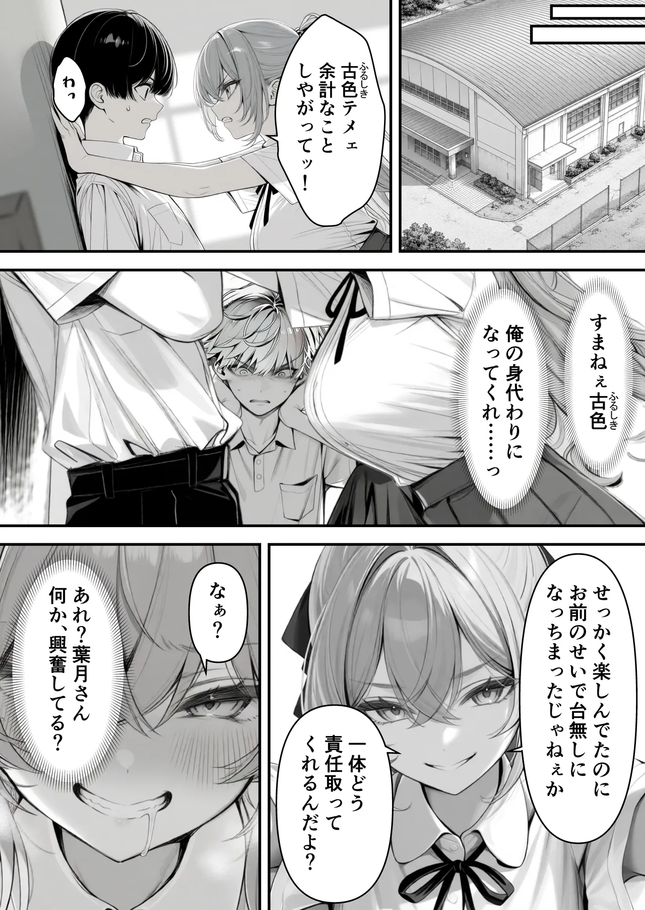 ページ画像