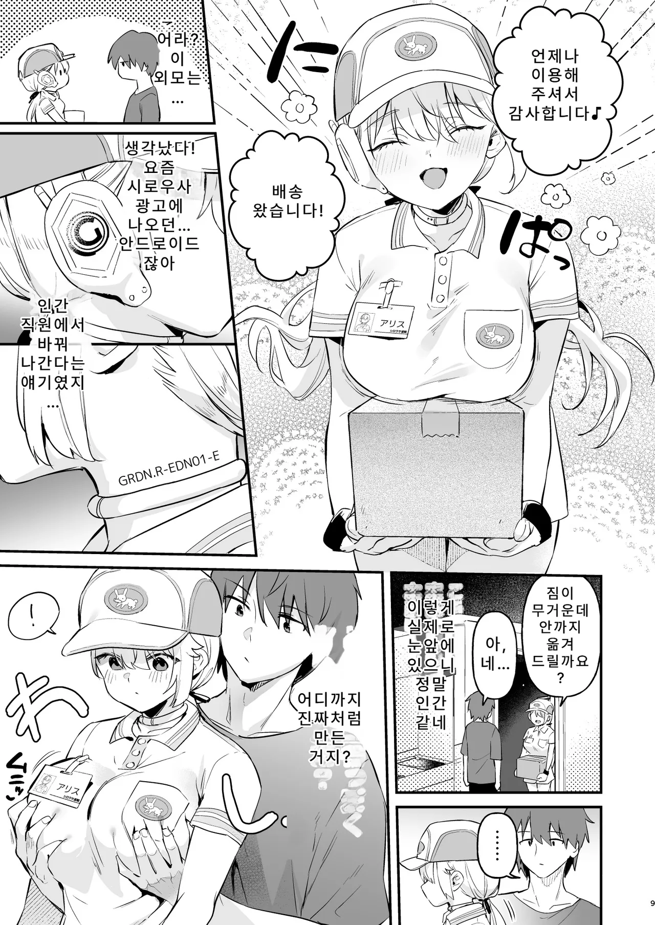ページ画像