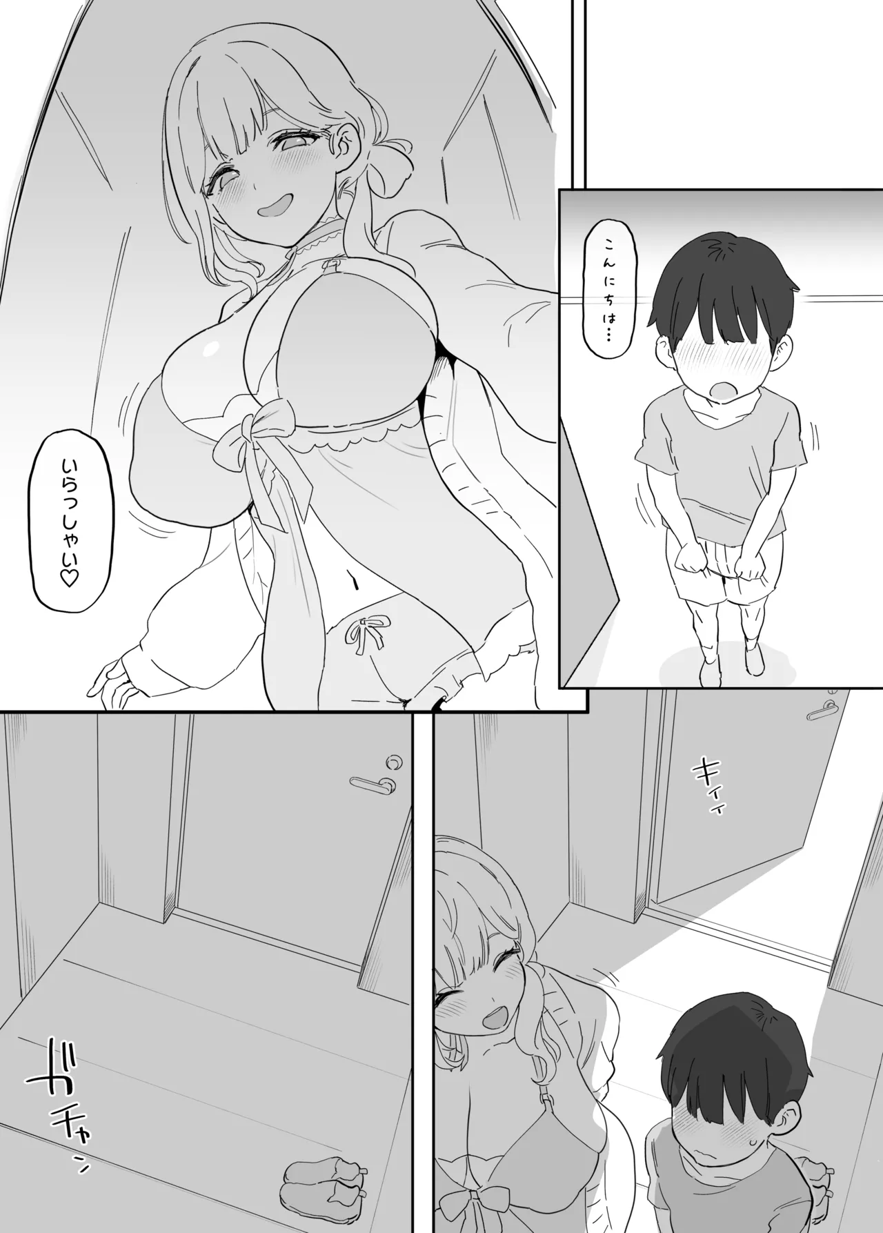 ページ画像