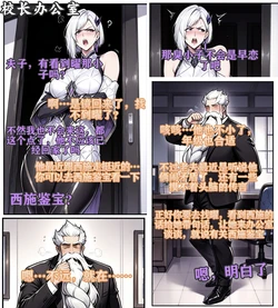 [yydsssyjj]镜和耀[ai generated]