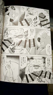 薬味ロジック (吉田わさび) 作品封面