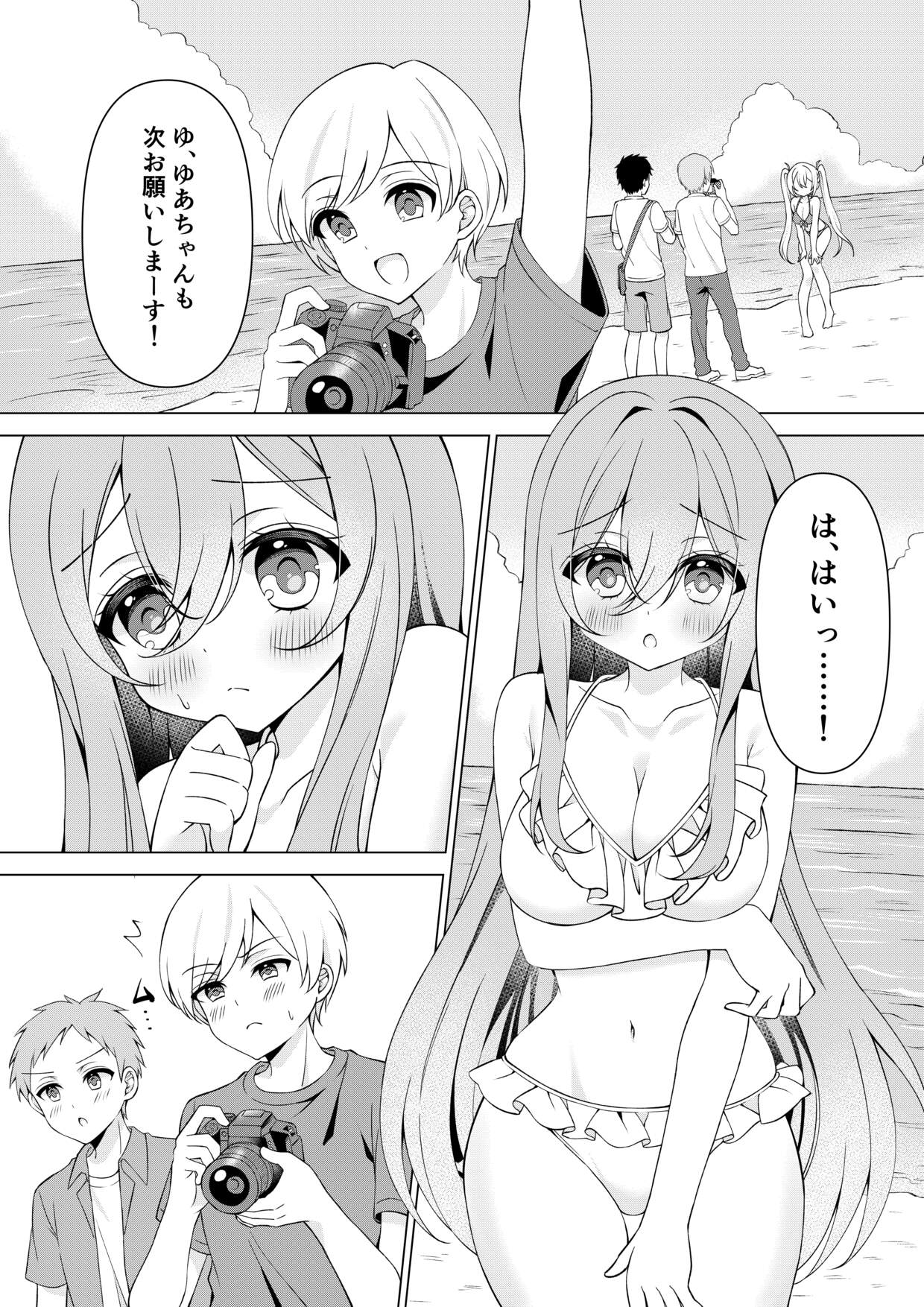ページ画像