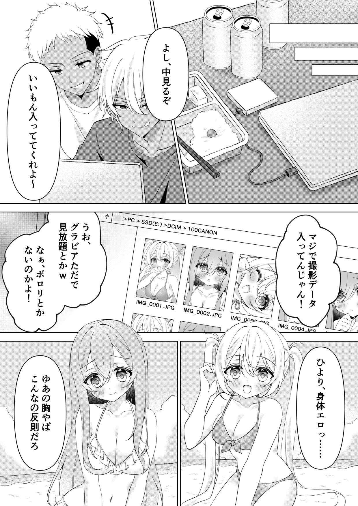 ページ画像