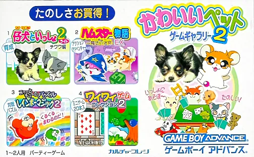 ページ画像