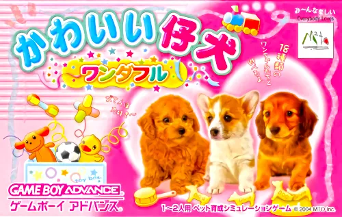 ページ画像