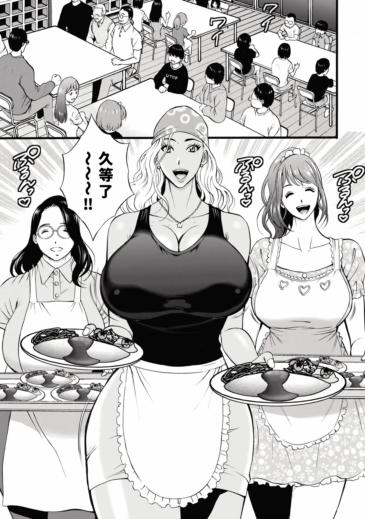 ページ画像