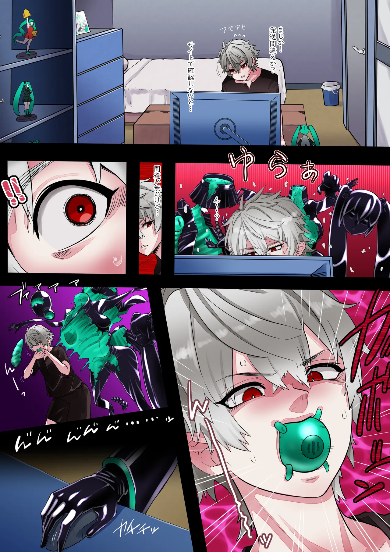ページ画像