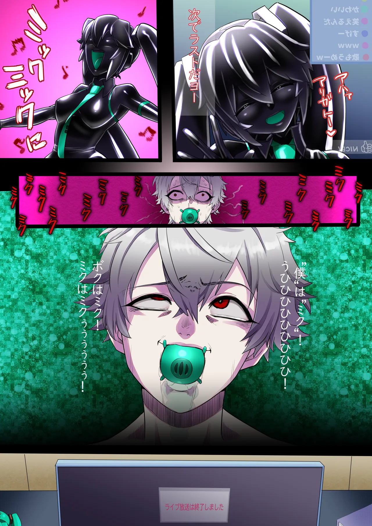 ページ画像