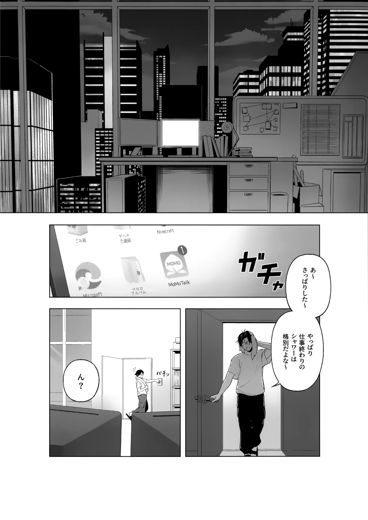 ページ画像