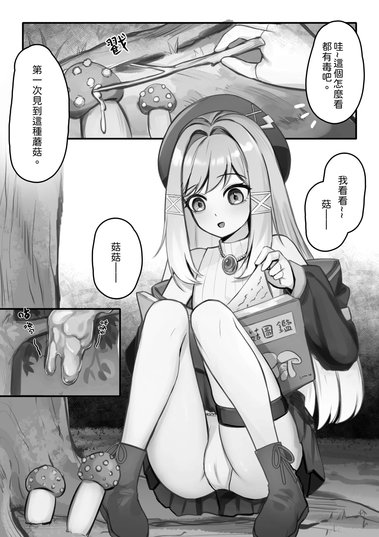 ページ画像