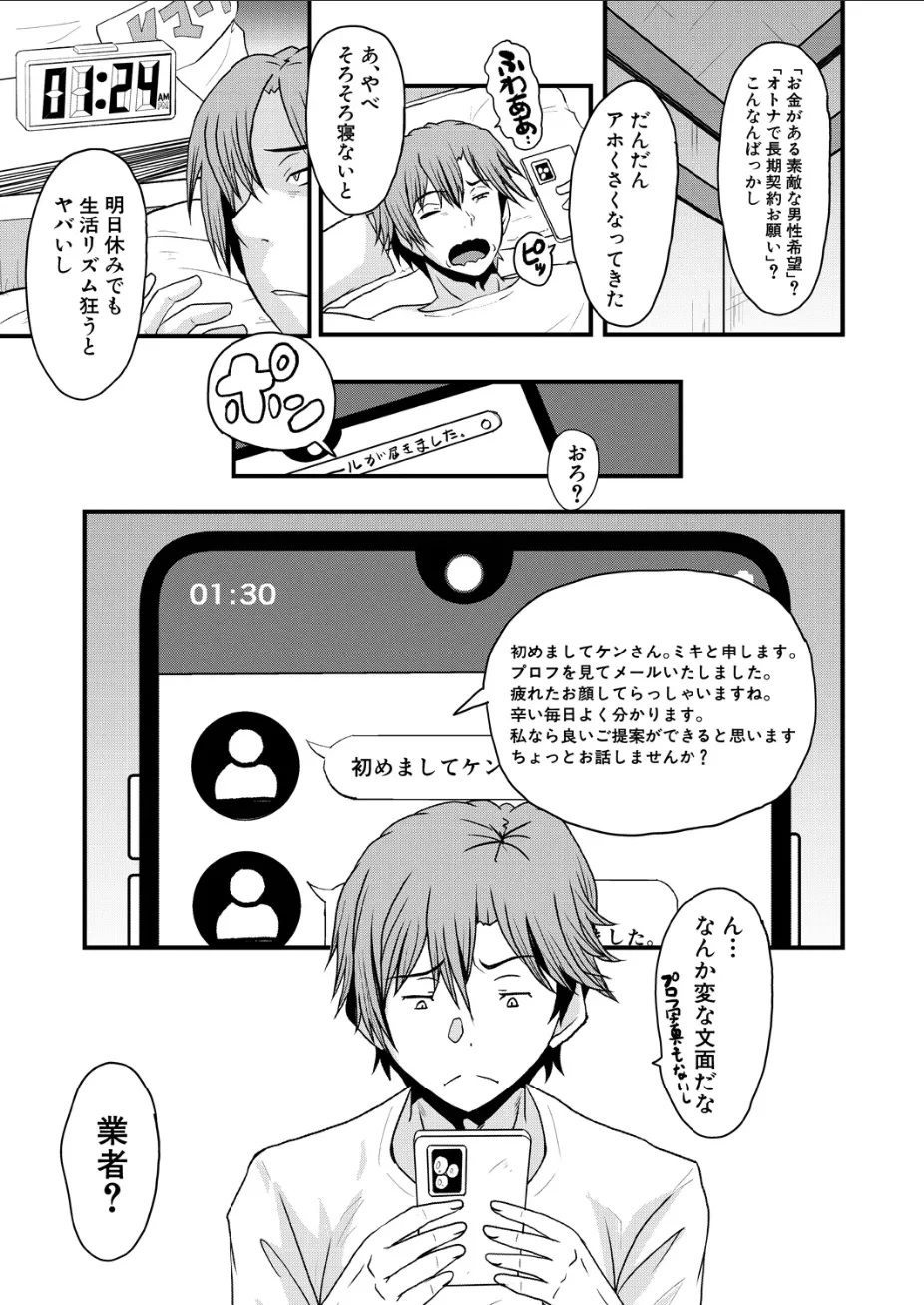 ページ画像