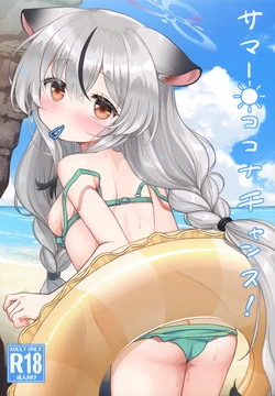 (C108) [Kei Kei Dou (Kei Kei)] Summer ☀ Kokona Chance! (Blue Archive)