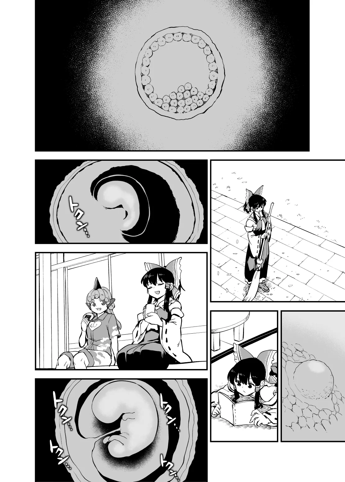 ページ画像