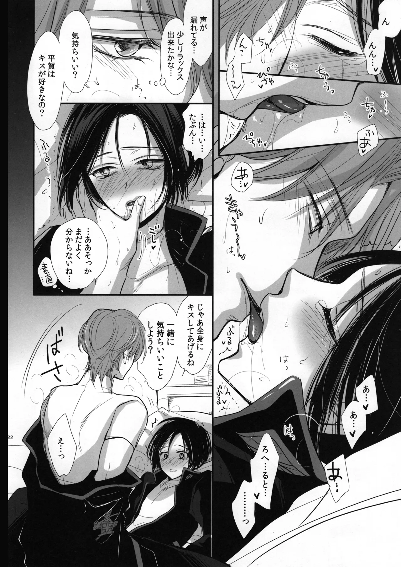 ページ画像