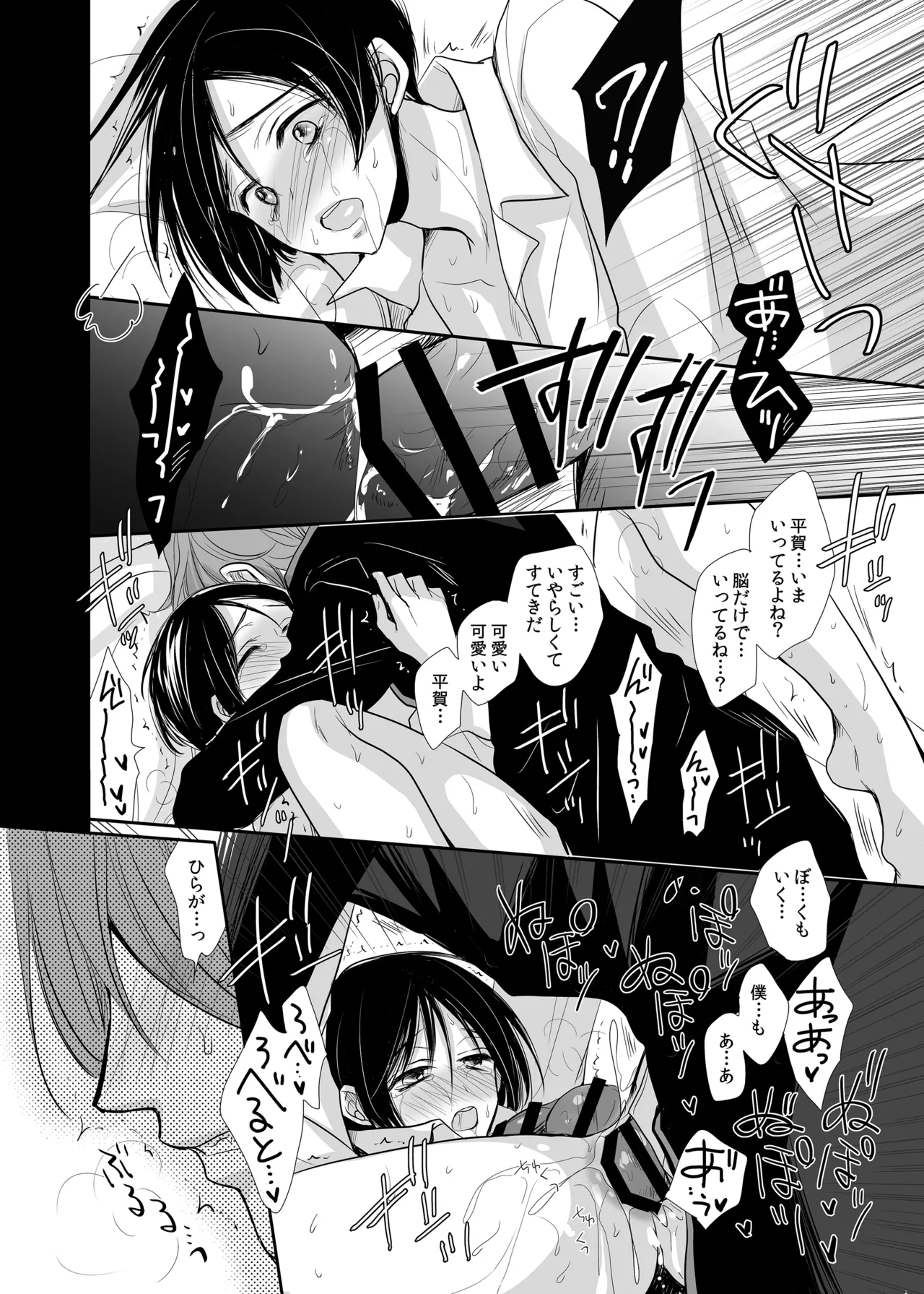 ページ画像