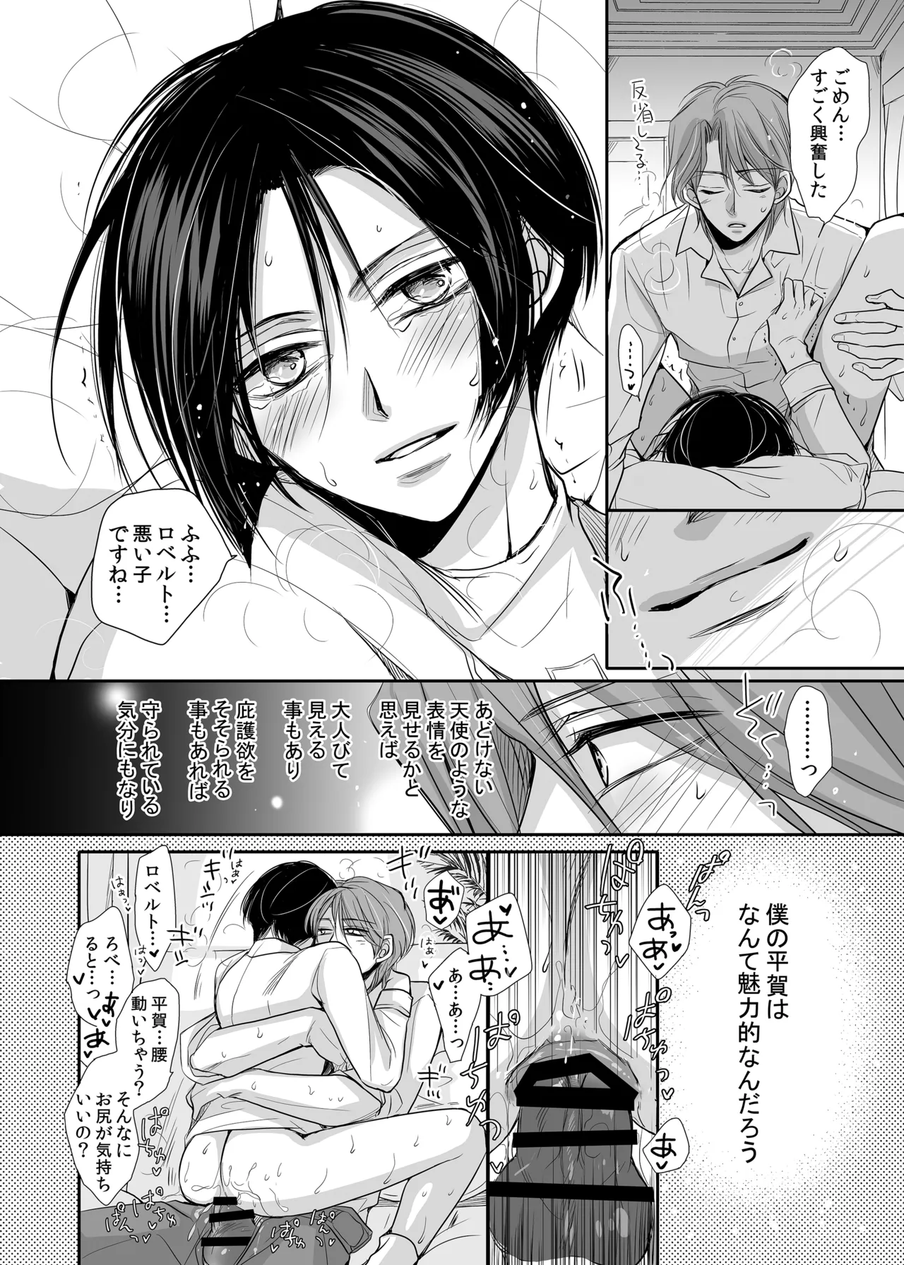 ページ画像
