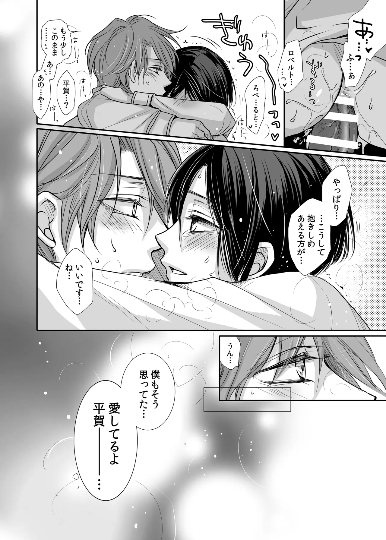 ページ画像