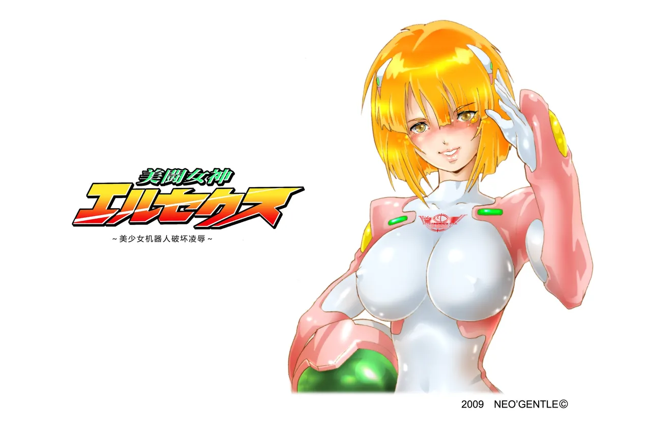 ページ画像